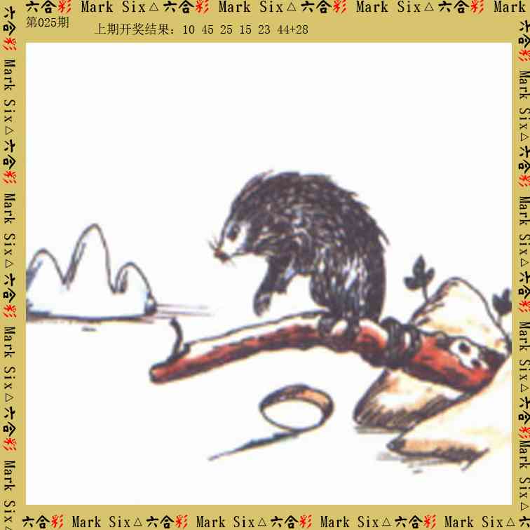 025期藏宝图[图]