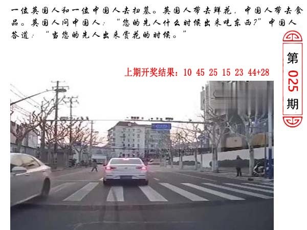 025期澳门生活幽默[图]